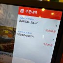 육쌈냉면청주 이미지
