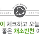 헬스조선비엔에이치