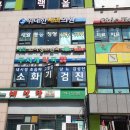 위대한내과의원 이미지