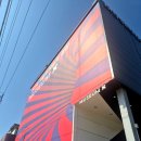 컨텐츠컬렉티브 | [속초 아이랑 가볼만한곳] AI와 춤추는 미디어아트 '속초 뮤지엄엑스' 할인방법 주차