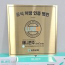 함께하는 동물병원 이미지