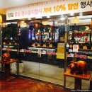화사랑푸드