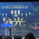 강원 유산 강원신문