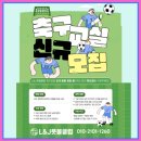 클럽 J L 이미지