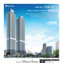 JS공인중개사사무소 이미지