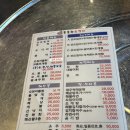 통통한 오징어 발산역점 | [통통한 오징어 발산역점] 오징어 물회 맛집 발산역 술집 추천