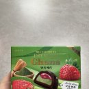 보성상가 B동 | 시즌한정 신상 프리미엄가나 말차베리 내돈내산 후기