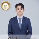 SBS BIZ 기자 이정민 이미지