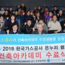 오오건축 이데일리