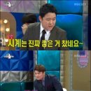 로저드