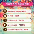 미와모의원 이미지