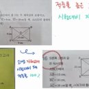 고쌤학원 네이버블로그