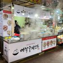 태평전통시장 이미지