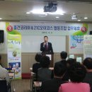 오이코스협동조합 이미지