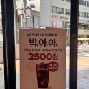 파리바게트 대치포스코점