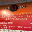 아웃백목살하우스 네이버블로그