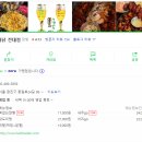 발빠닭건대점 이미지