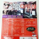 짬뽕하오 - 서구 승학로382번길 1 | 짬뽕하오