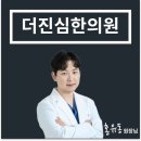 더소중한건강의원 이미지