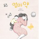 소나무언덕3호 이미지