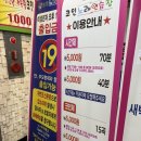 고고씽 노래연습장 이미지