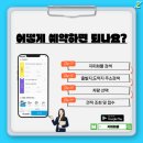 지피화물