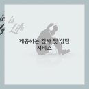 서윤영심리상담센터 - 은평구 진흥로 196 | 서윤영심리상담센터
