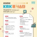 퓨쳐니스타 이미지