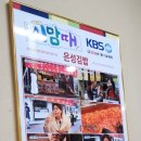 은성문화 | 광주분식맛집 은성김밥 세트메뉴 후기.
