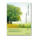 인생북스