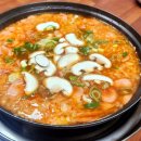 윤가네 부대찌개 이미지