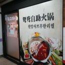 원앙노래방 이미지