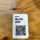 토도미오 | 뚝섬역 <샤론 성수> - 찐 솔직후기 | 영국 미슐랭 2스타 경력 도미시오라멘 마제소바 오차즈케맛집 뚝섬...
