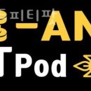 하이앤드 피티팟 네이버블로그