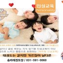 호평송라태권도장 이미지