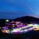 뿌리공원 이미지