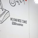 장모님떡집