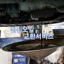 청주밋션 | 청주중고차딜러조상규> k3 판매후기