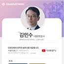 파산관재인변호사조아라