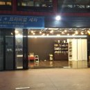 일산워시존