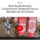 한국은 왜 이렇게 빠르게 통제불능 상태가 되었나? 이미지