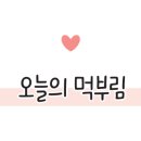 자담치킨 이마트점 이미지