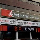 포톤테라피