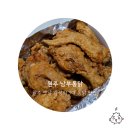 수옛날통닭 남부점 | 원주 여행 3대 통닭 옛날 감성 남부통닭 포장 주차