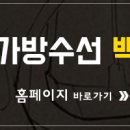 센스옷수선리폼;수선 이미지