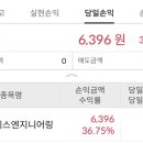 점보엔지니어링