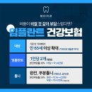 송도제이치과의원 이미지