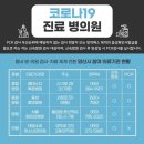 증산진료소 이미지