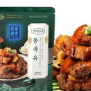 신세계양꼬치마라탕