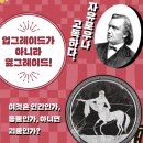 기술이 소비를 바꾼다, 리테일의 미래 | AI 대전환의 시대, 무엇을 준비해야 하는가? 트렌드 코리아 2026